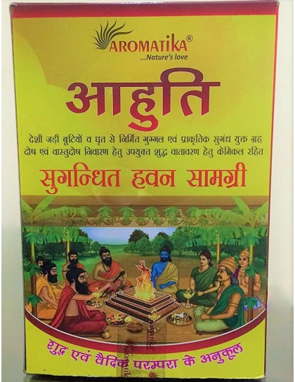 Defumador Indiano Aahuti 
